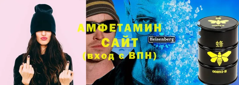 закладки  Чита  Amphetamine VHQ 