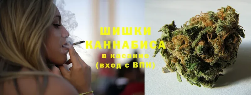 Каннабис LSD WEED  магазин продажи наркотиков  Чита 